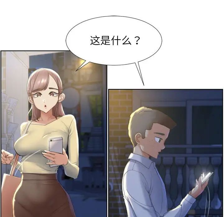 危险同学会第1話