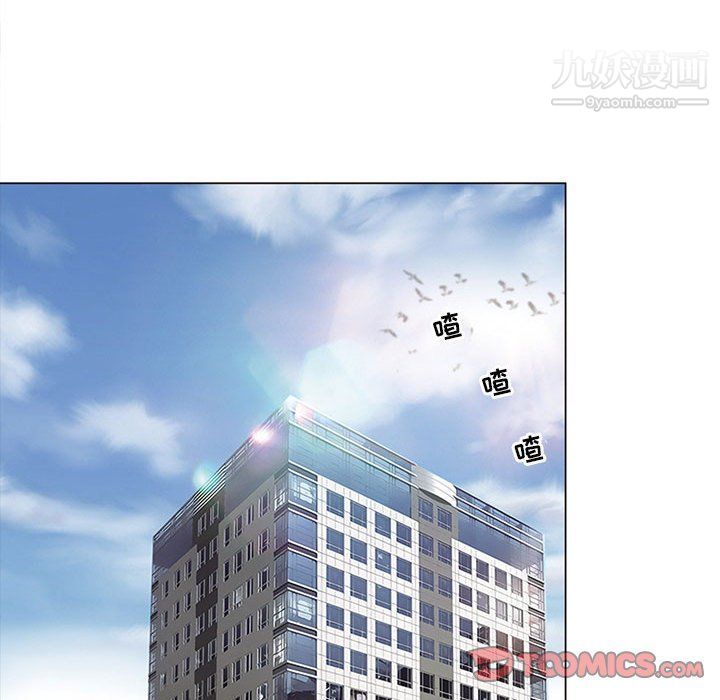 耳畔的神音第17話