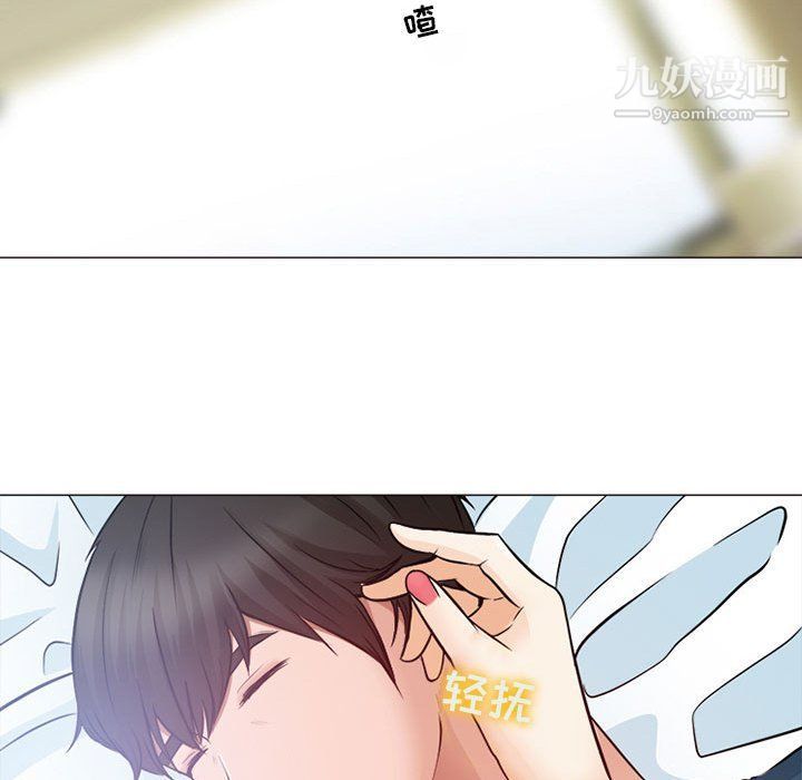 耳畔的神音第17话