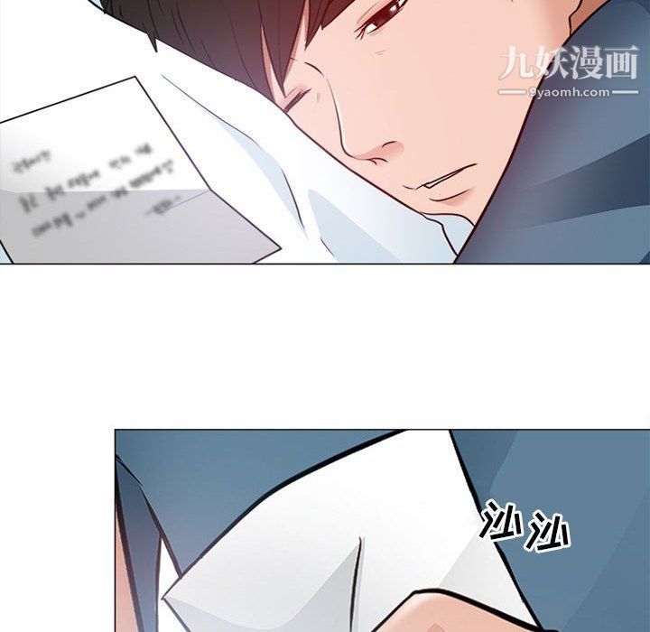 耳畔的神音第17话