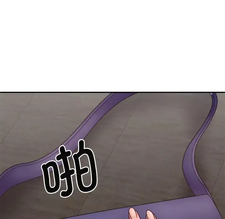 我體內的神君第44話