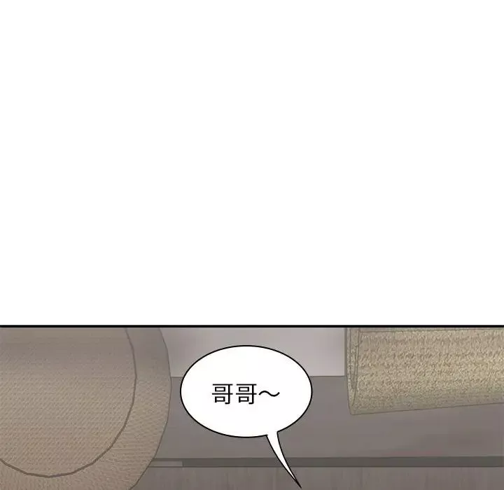 我體內的神君第44話