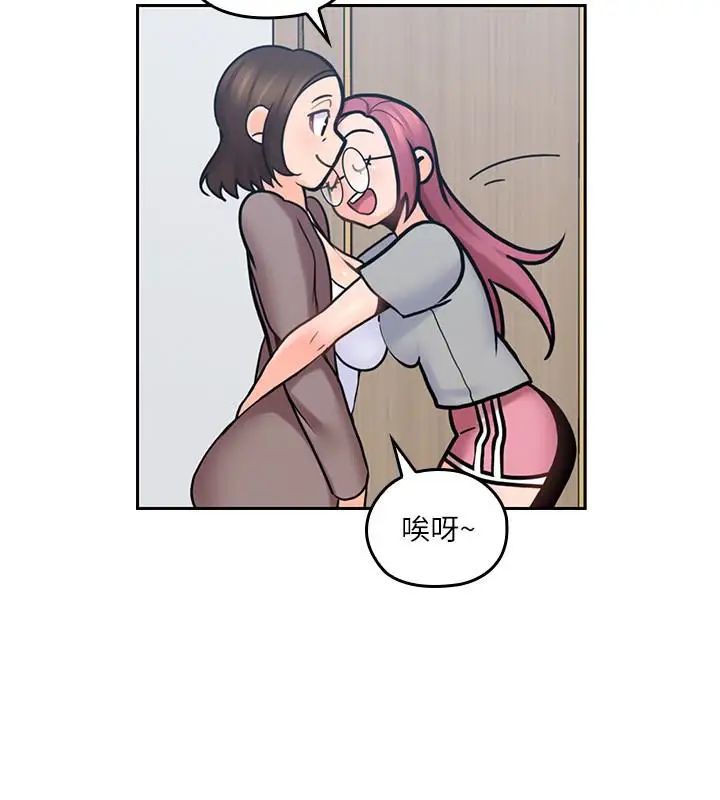 亲爱的大叔第11话-教训大胆的女仆