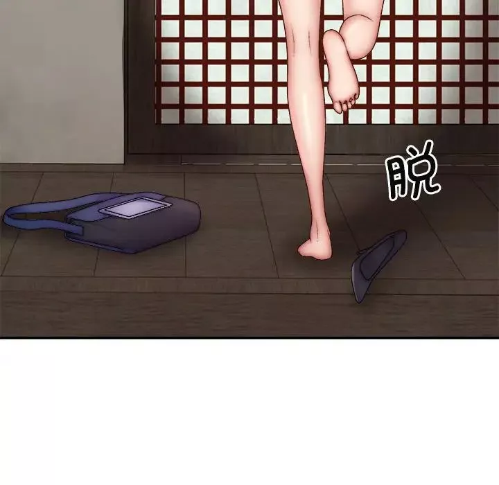 我體內的神君第44話