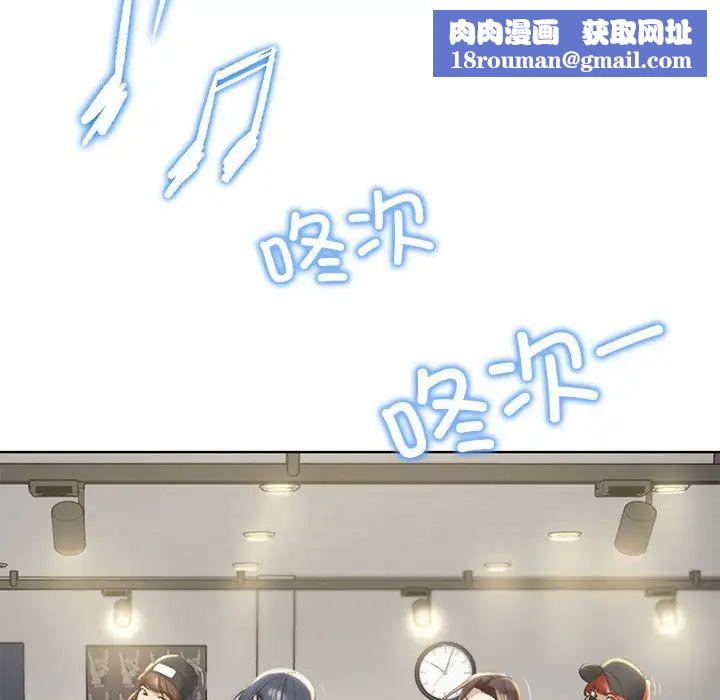 危险同学会第1话