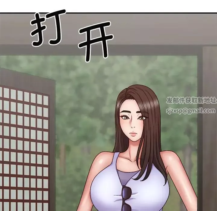 我體內的神君第44話