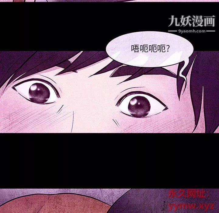 耳畔的神音第17話