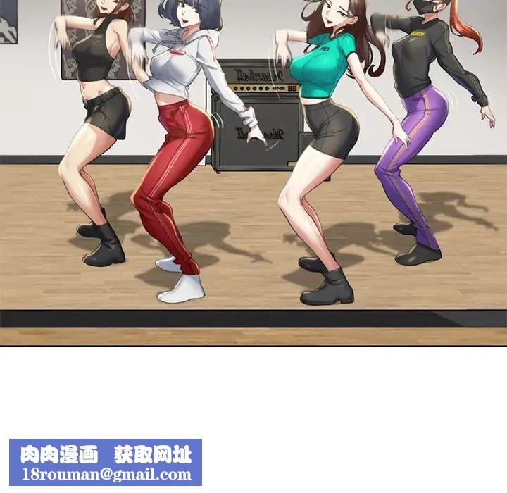 危险同学会第1話