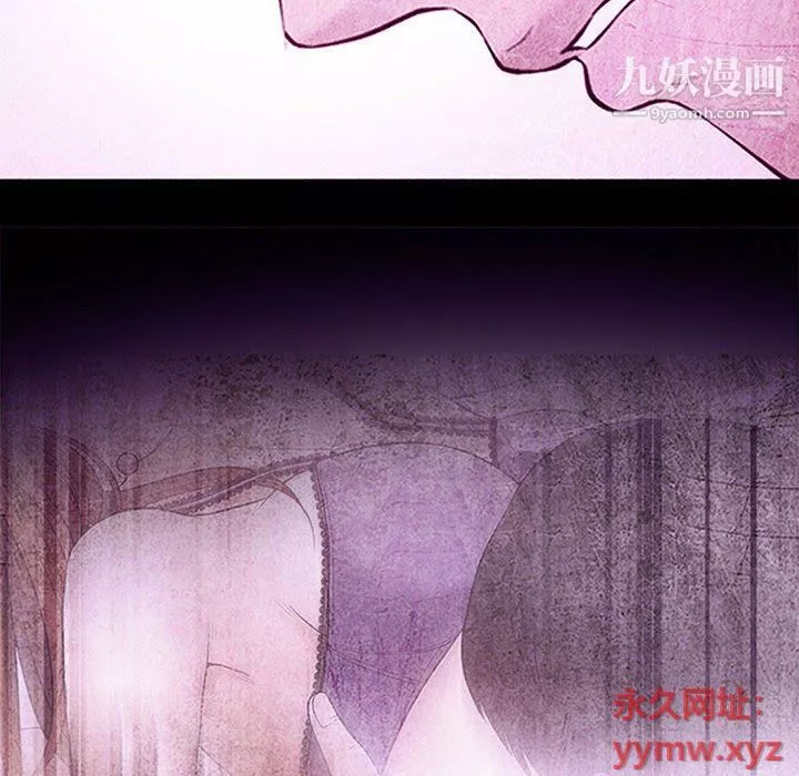 耳畔的神音第17話