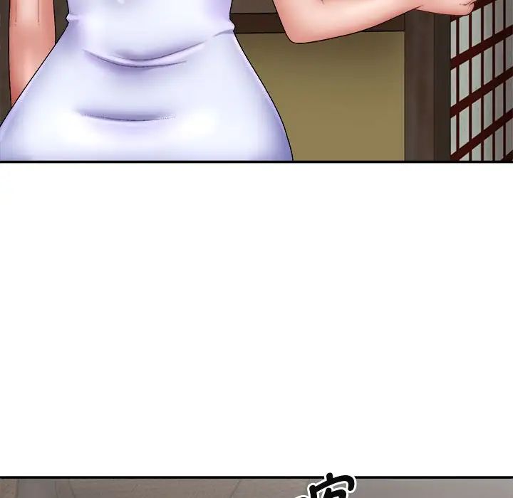 我体内的神君第44话