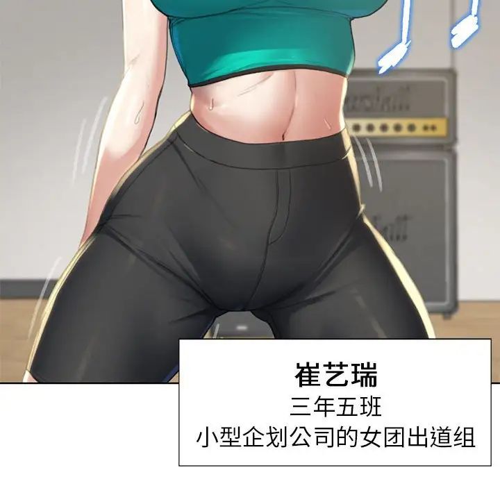 危险同学会第1话