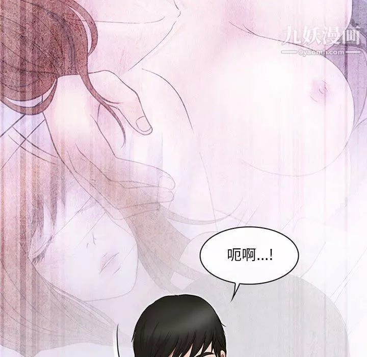 耳畔的神音第17話