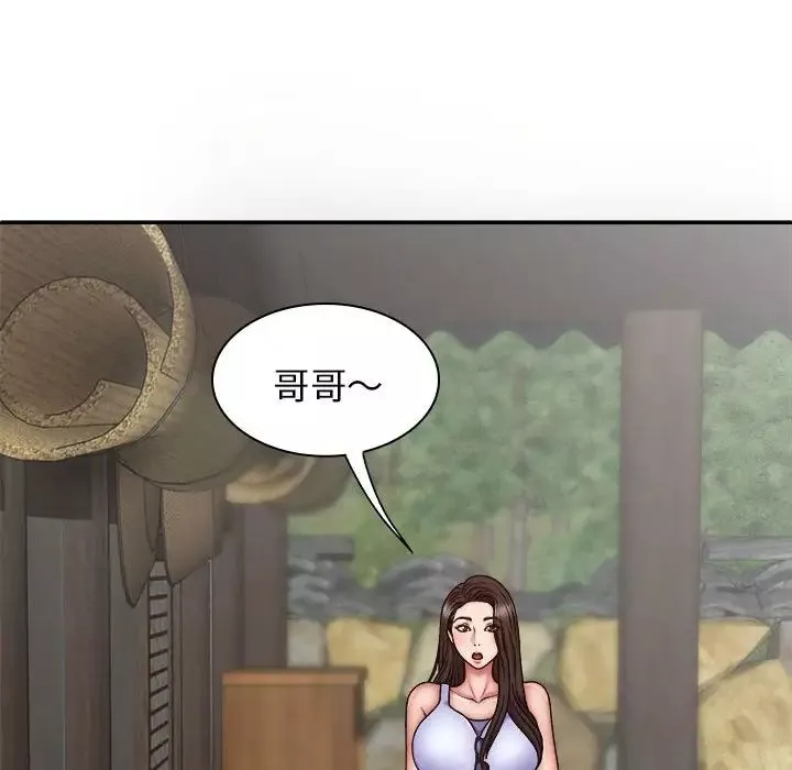 我体内的神君-第44话 - 图片 68