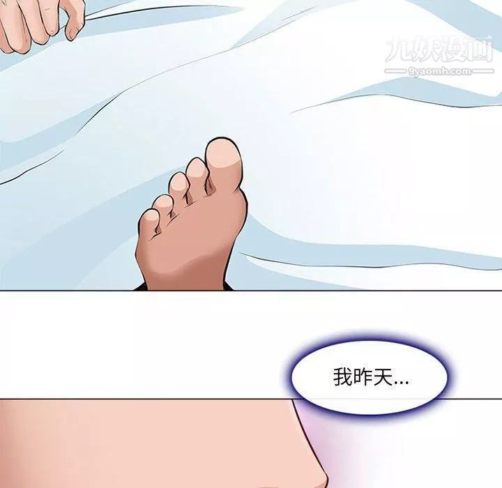 耳畔的神音-第17话 - 图片 59