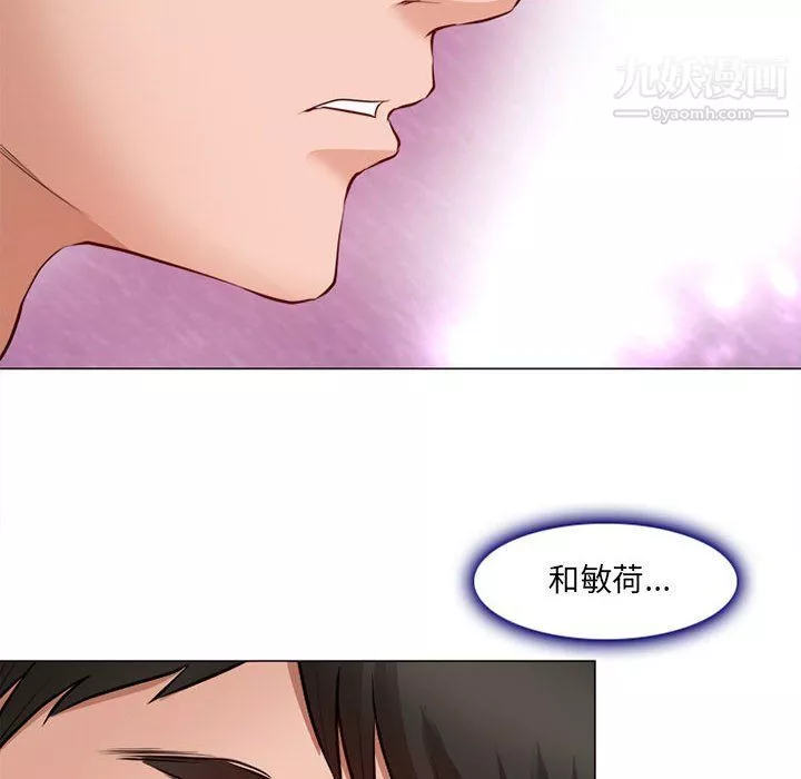 耳畔的神音第17話