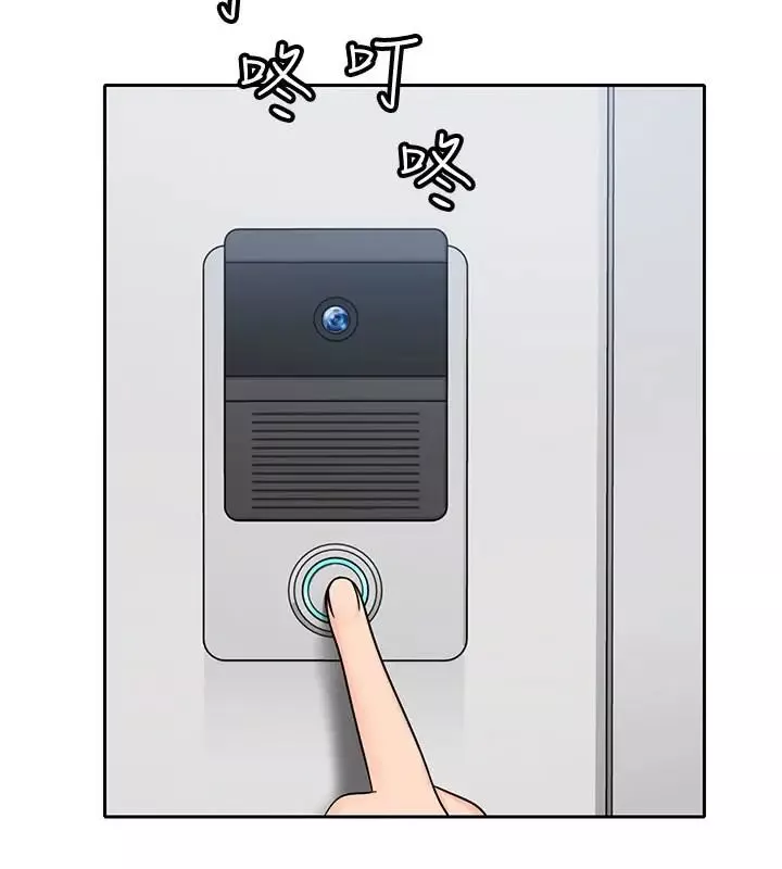 親愛的大叔第11話-教訓大膽的女僕