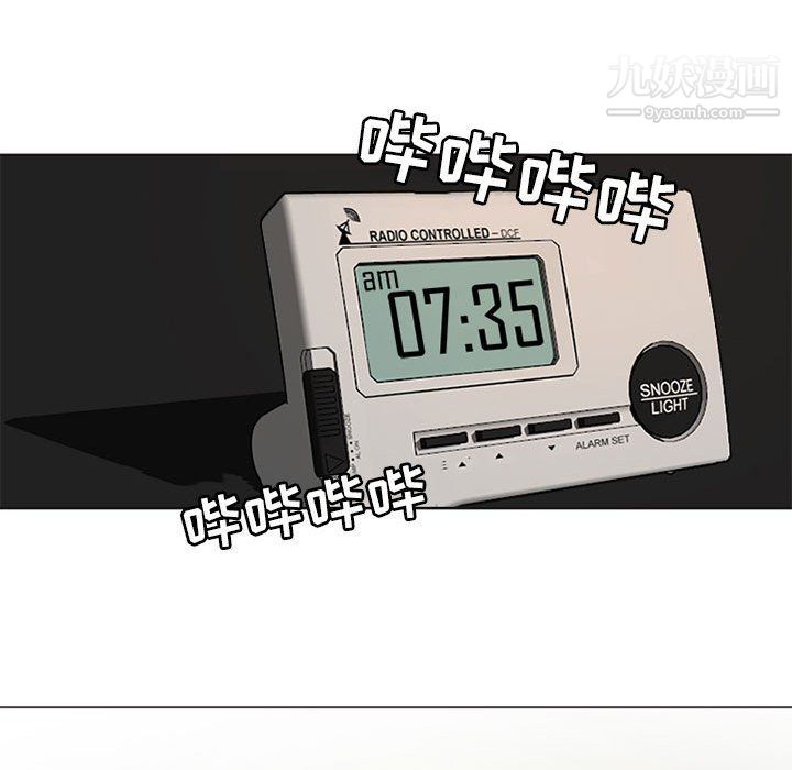 耳畔的神音第17话