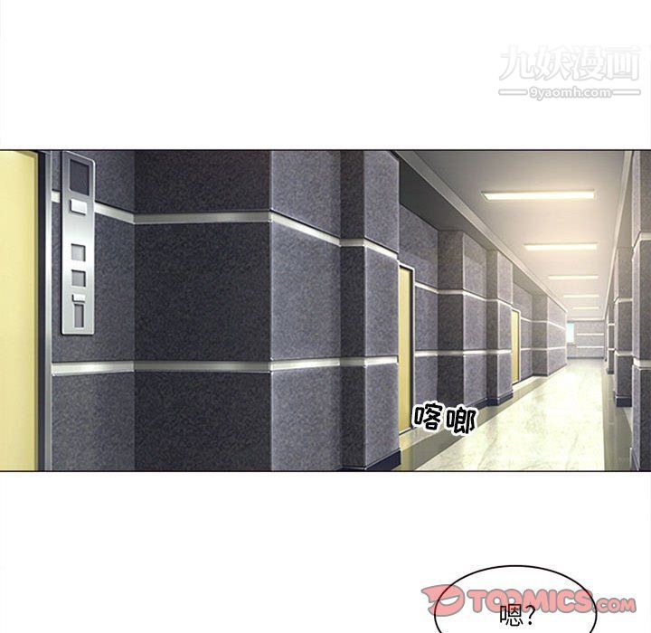 耳畔的神音第17话