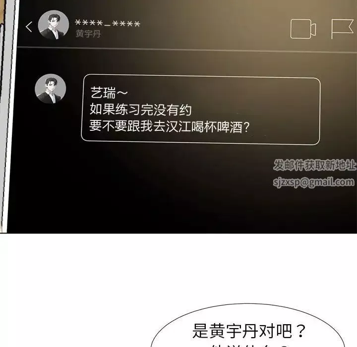 危险同学会第1話