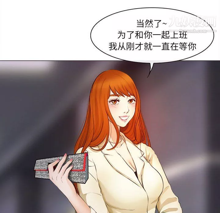 耳畔的神音-第17话 - 图片 73