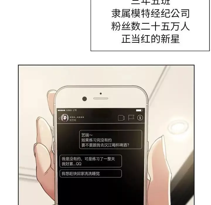 危险同学会第1話