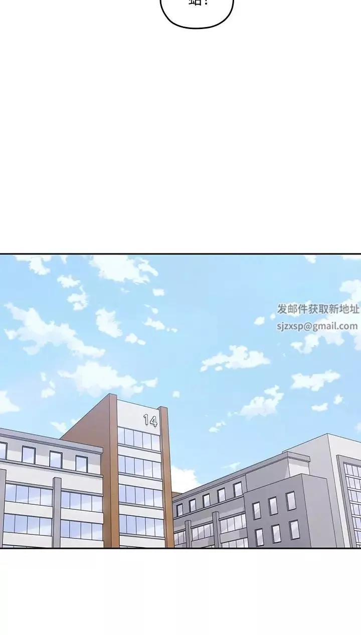 亲爱的大叔-第12话-刺激的肢体接触 - 图片 14