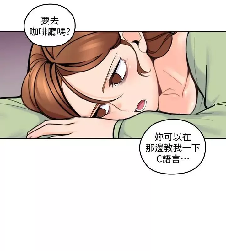 親愛的大叔第12話-刺激的肢體接觸