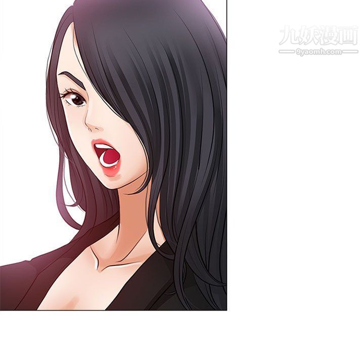 耳畔的神音第17话