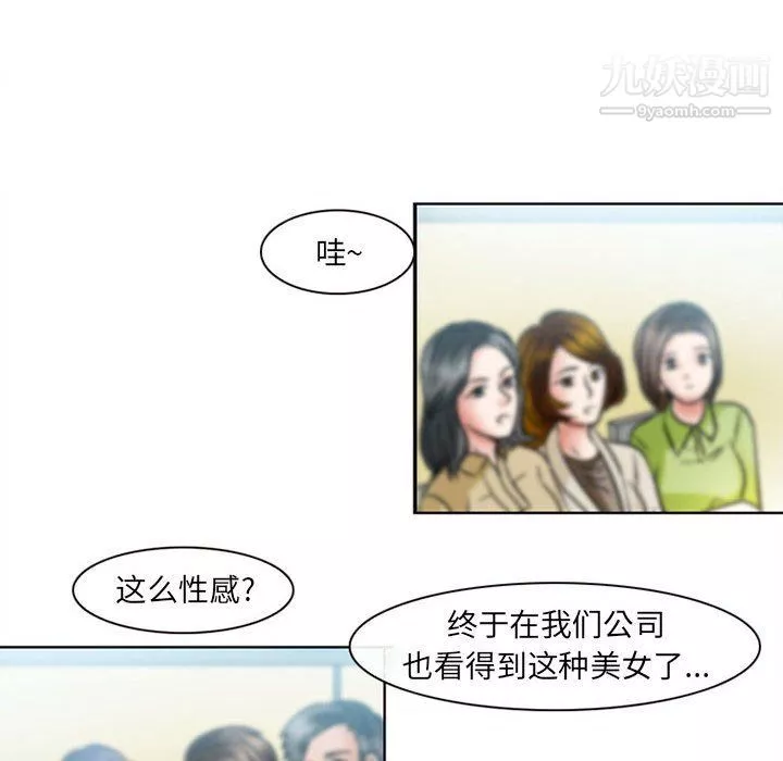 耳畔的神音-第17话 - 图片 85