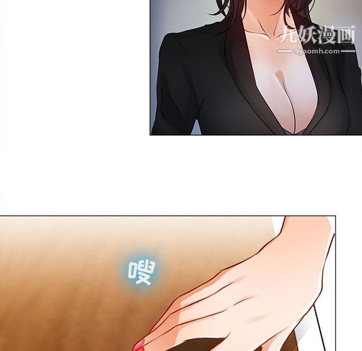 耳畔的神音第17话