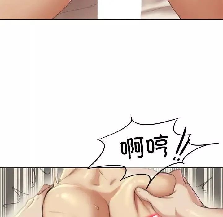 危险同学会-第1话 - 图片 179