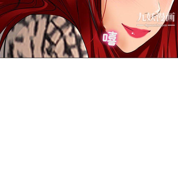 耳畔的神音第17话