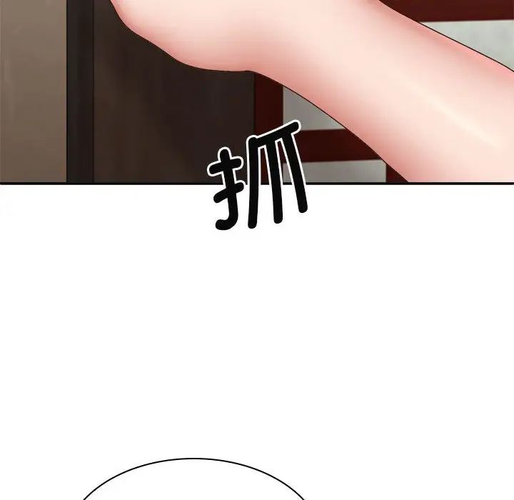 我體內的神君第44話