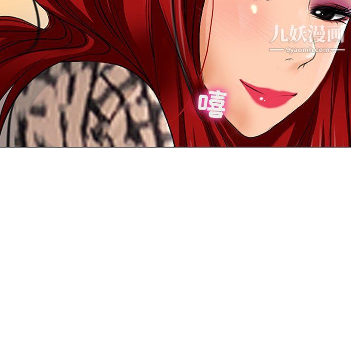 耳畔的神音第18话