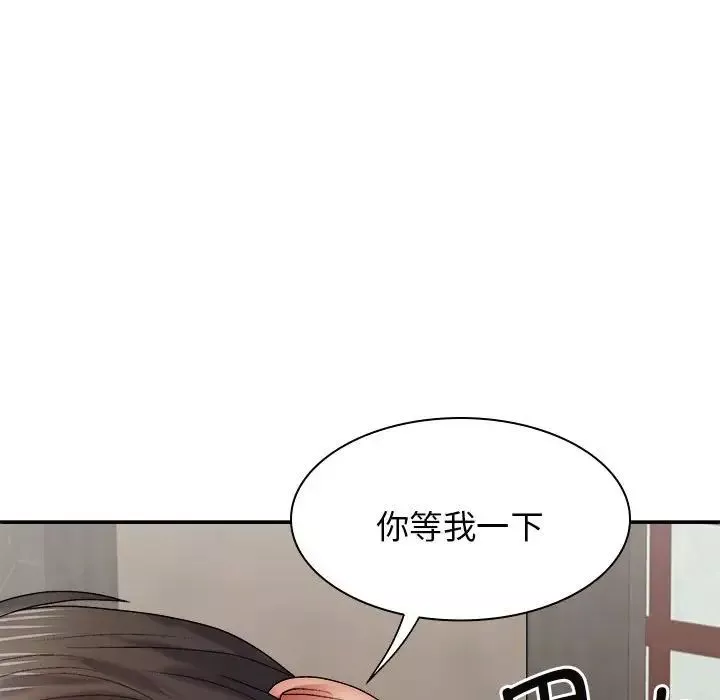 我體內的神君第44話