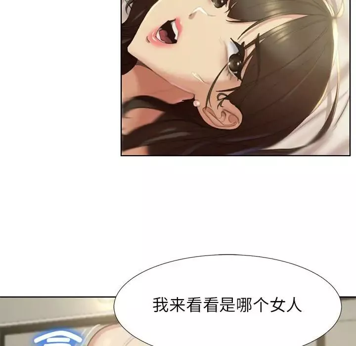 危险同学会-第1话 - 图片 193