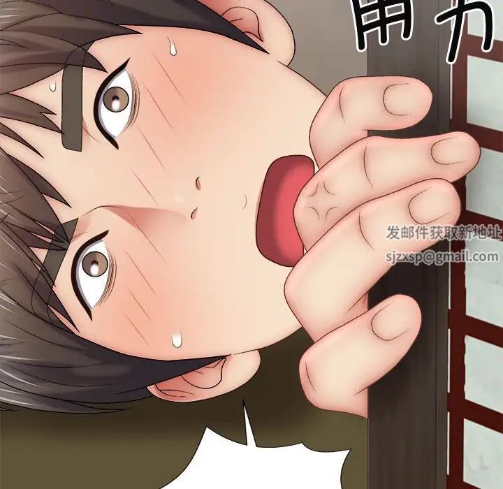 我体内的神君第44话