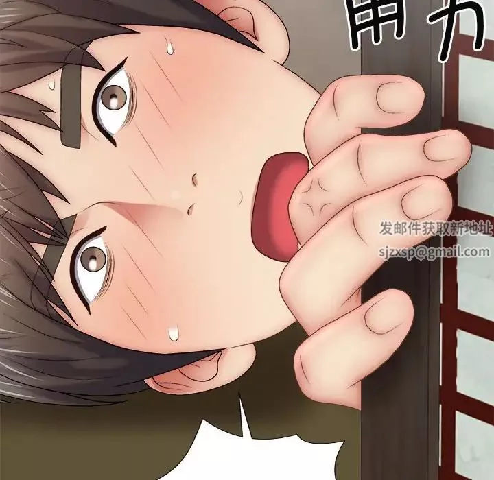 我体内的神君-第44话 - 图片 116