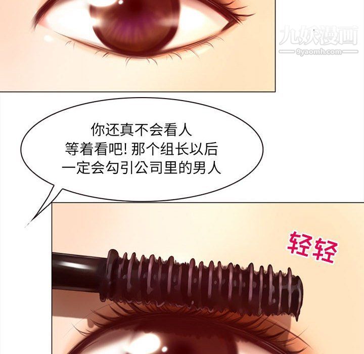 耳畔的神音第18话