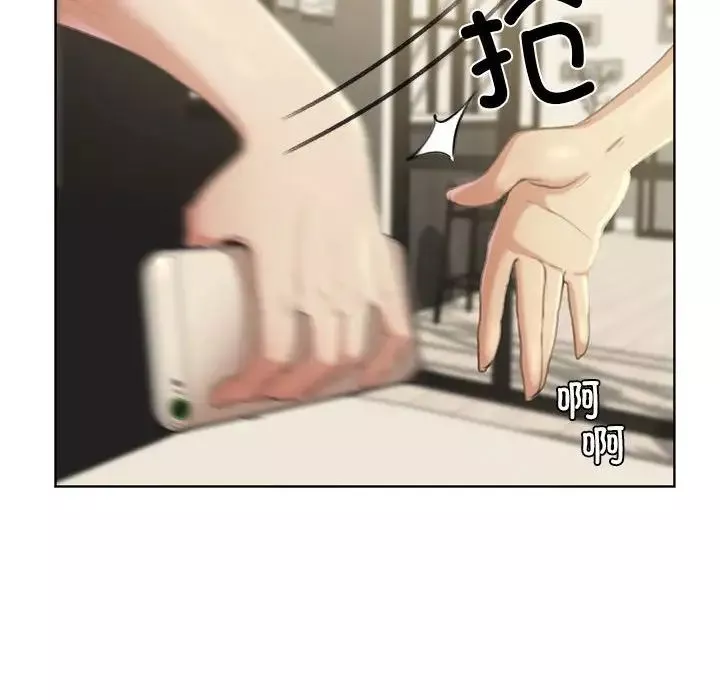 危险同学会-第1话 - 图片 199