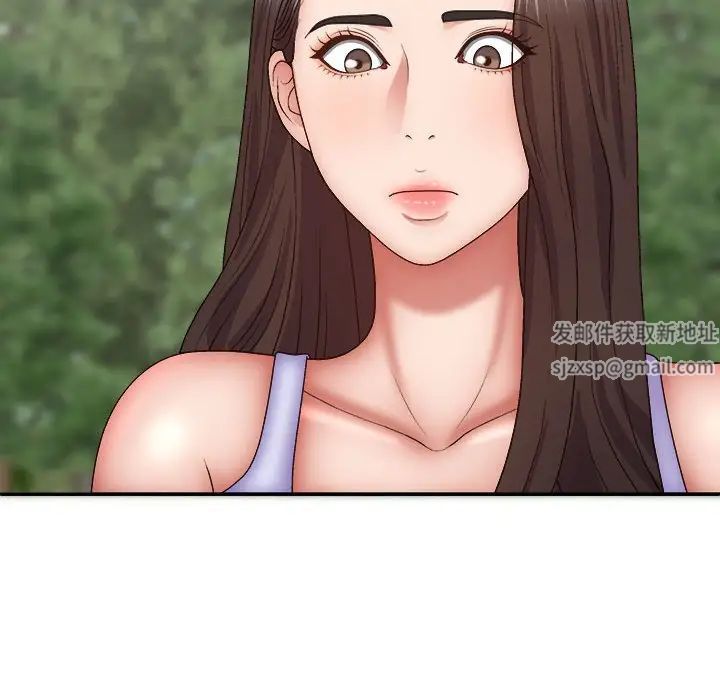 我體內的神君第44話