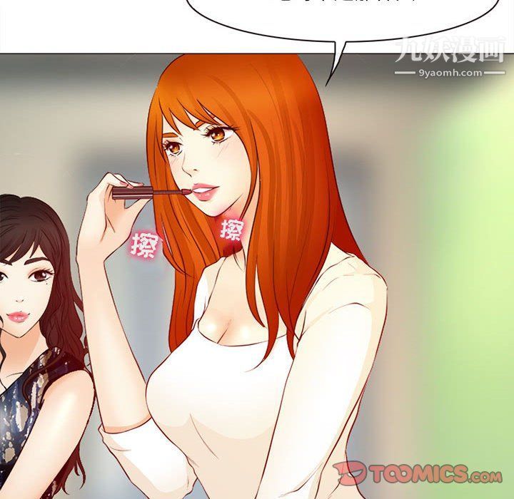 耳畔的神音第18話