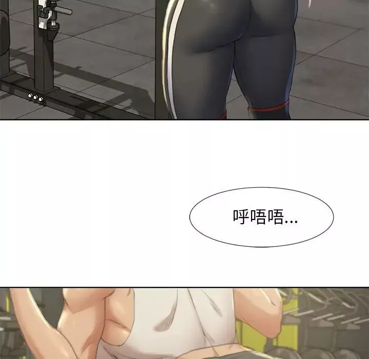 危险同学会第1話