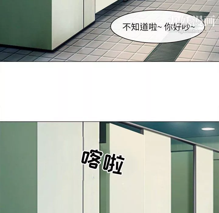 耳畔的神音-第18话 - 图片 28