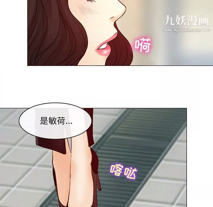 耳畔的神音第18話