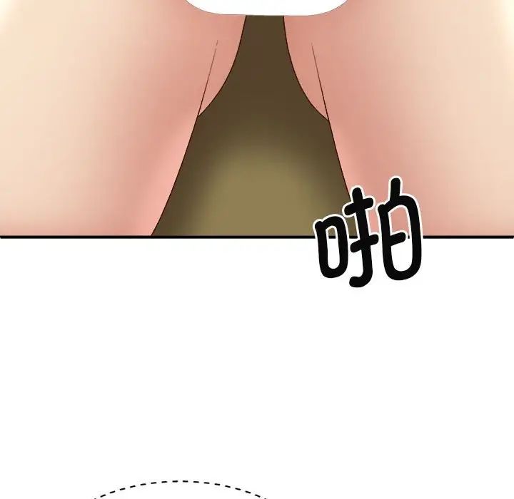 我體內的神君第44話