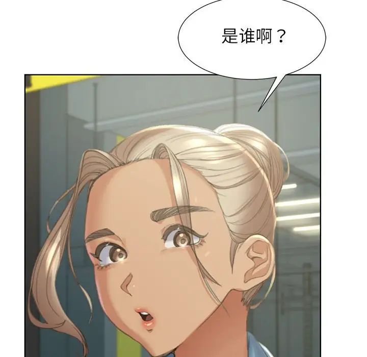 危险同学会第1话