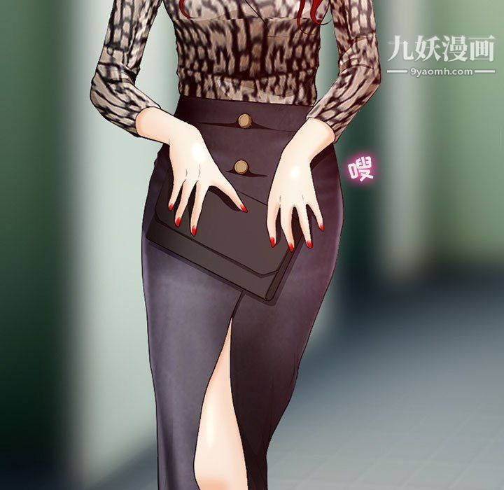 耳畔的神音第18话