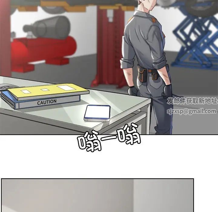 危险同学会第1話