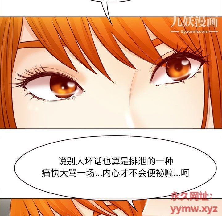 耳畔的神音第18话